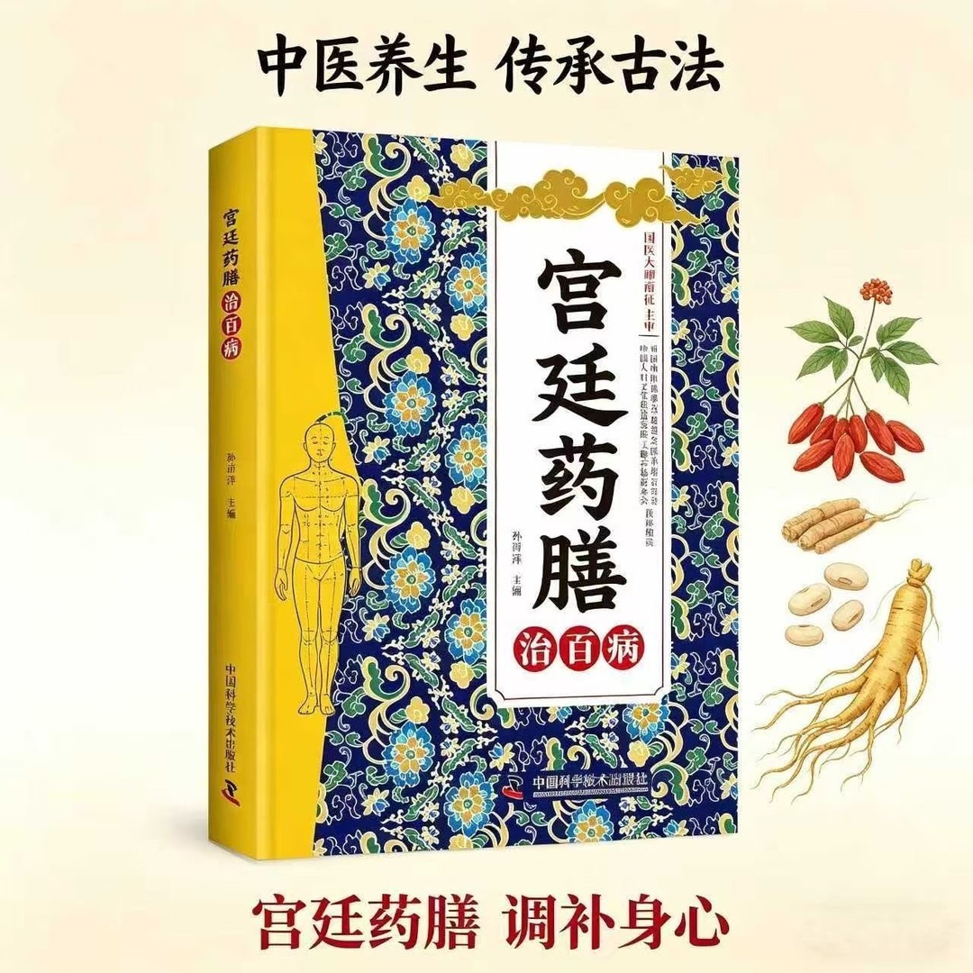 Libro di rimedi domestici dell - Herbal Wellness Book recensione e prezzo